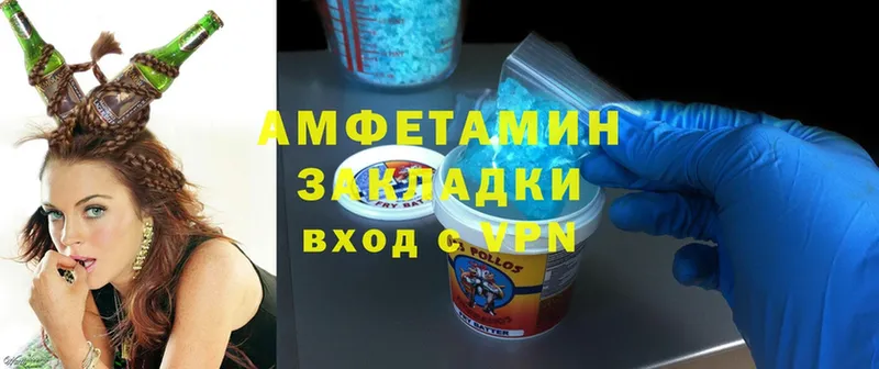 Amphetamine Розовый  где купить наркоту  Камызяк 